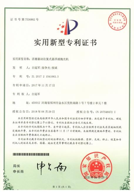 磨粒流內(nèi)孔去毛刺，交叉孔去毛刺設(shè)備