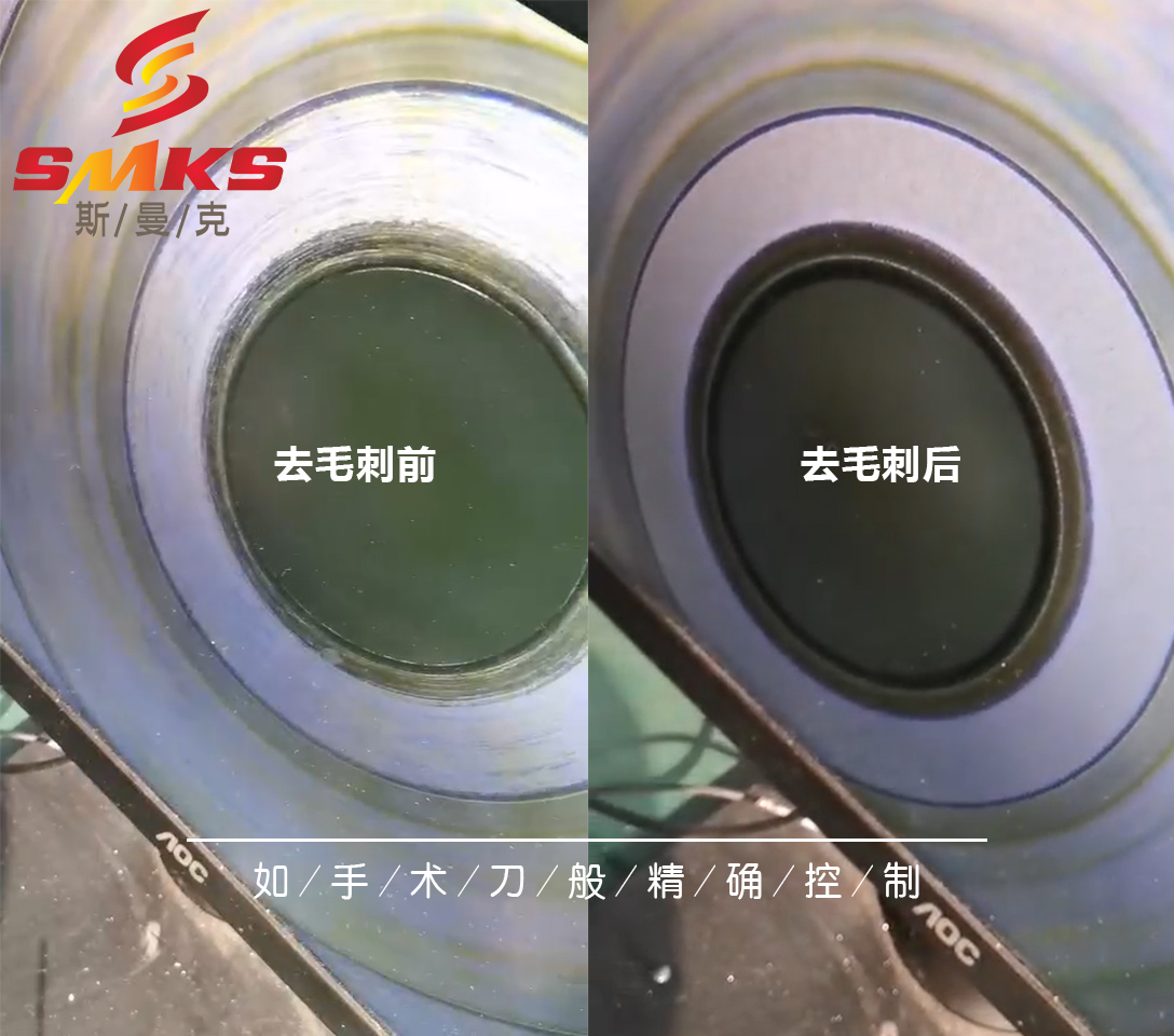 <a href='http://www.excellmobile.com' target='_blank'><u>交叉孔去毛刺</u></a>