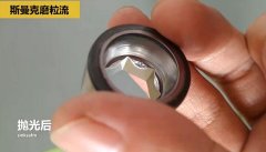 冷鐓模具內(nèi)孔拋光，流體拋光機(jī)來(lái)執(zhí)行