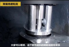 內(nèi)孔去毛刺后，精度差別只有幾個(gè)微米！