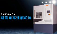 閥體閥塊交叉孔去毛刺，斯曼克高速磨粒流，無(wú)殘留磨料隱憂(yōu)！