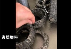 流體磨料的質量差異究竟有多大？