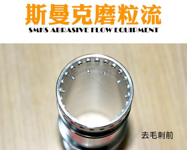 <a href='http://www.excellmobile.com' target='_blank'><u>流體拋光機</u></a>工作原理