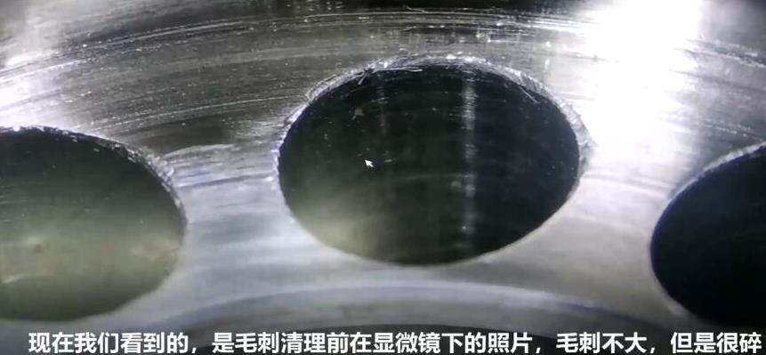 人工看不容易看到的深內孔毛刺，磨粒流拋光機如何去毛刺