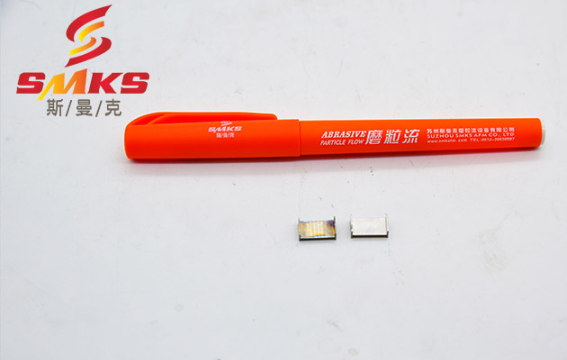 磨粒流<a href='http://www.excellmobile.com' target='_blank'><u>內孔拋光</u></a>