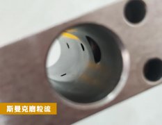  這種人工處理不了的內(nèi)孔去毛刺，讓磨粒流來(lái)肯定沒(méi)錯(cuò)！ 