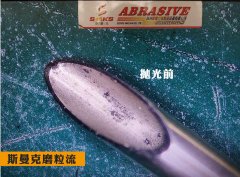  斯曼克磨粒流水粒子設(shè)備，拋光及清洗小孔內(nèi)壁！ 