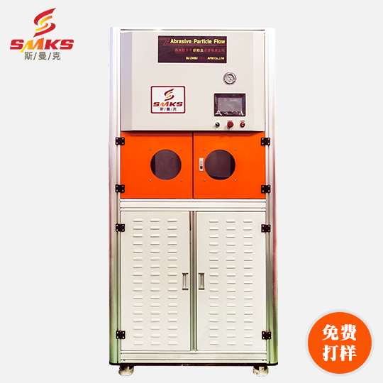 斯曼克<a href='http://www.excellmobile.com' target='_blank'><u>內孔拋光</u></a><a href='http://www.excellmobile.com' target='_blank'><u>去毛刺機</u></a>