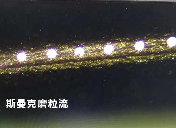 <a href='http://www.excellmobile.com' target='_blank'><u>流體拋光機</u></a>效果