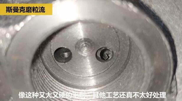 鑄造閥體內部毛刺如何清理？斯曼克磨粒流給你答案！