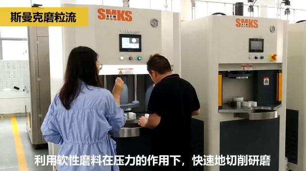 鑄造閥體內部毛刺如何清理？斯曼克磨粒流給你答案！
