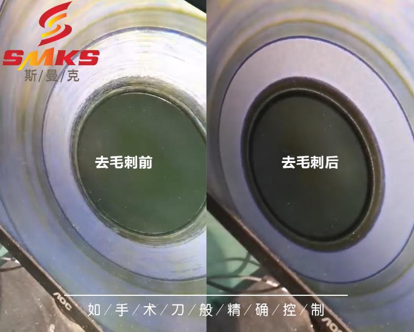 <a href='http://www.excellmobile.com' target='_blank'><u>交叉孔去毛刺</u></a>