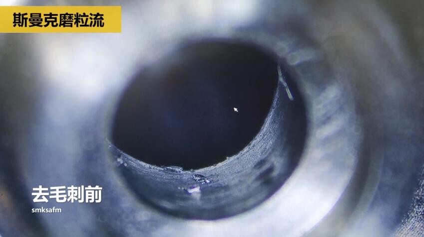 <a href='http://www.excellmobile.com' target='_blank'><u>內孔去毛刺</u></a>，當然用磨粒流??！