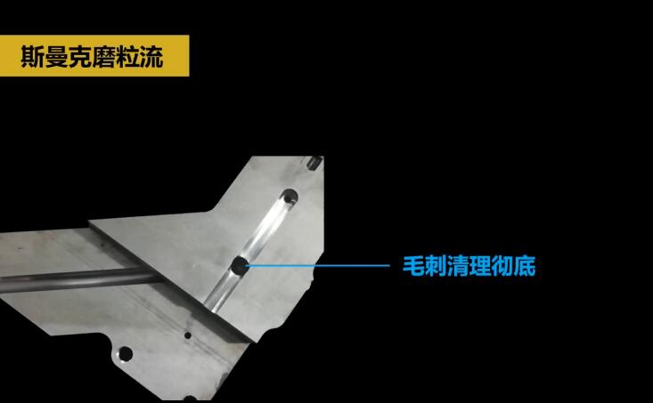 熱流道<a href='http://www.excellmobile.com' target='_blank'><u>內孔拋光</u></a>及去毛刺
