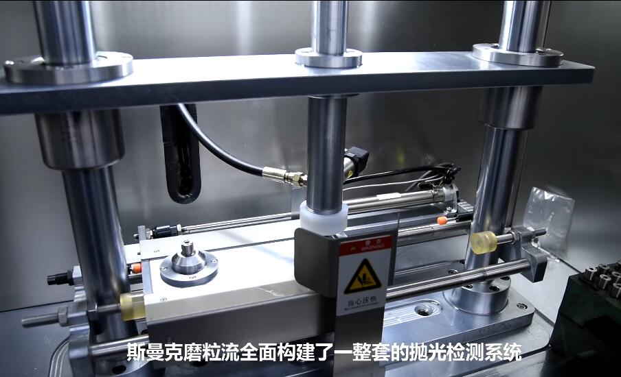<a href='http://www.excellmobile.com' target='_blank'><u>微孔拋光機</u></a>，實時在線控制流量，噴油嘴微孔拋光