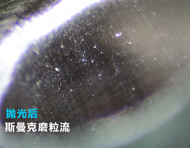 3D打印水路拋光，斯曼克<a href='http://www.excellmobile.com' target='_blank'><u>流體拋光機(jī)</u></a>可以有！
