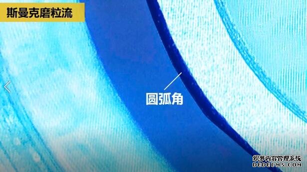 磨粒流<a href='http://www.excellmobile.com' target='_blank'><u>內孔去毛刺</u></a>，尺寸拿捏得真精準