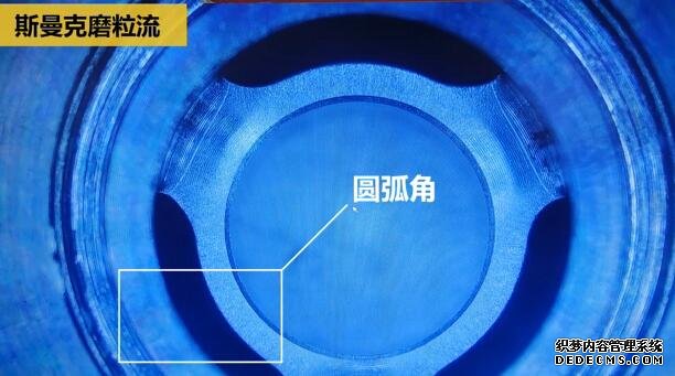 磨粒流<a href='http://www.excellmobile.com' target='_blank'><u>內孔去毛刺</u></a>，尺寸拿捏得真精準