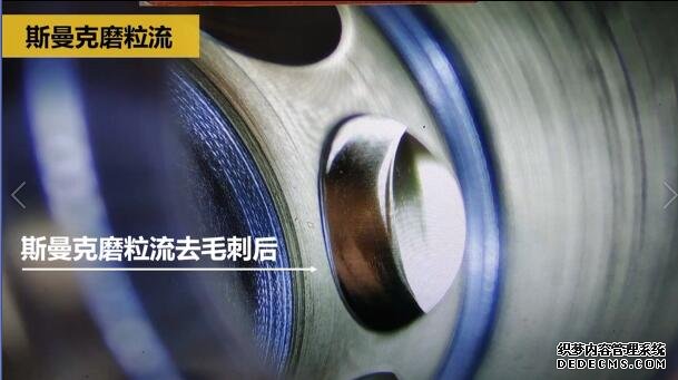 分享一個<a href='http://www.excellmobile.com' target='_blank'><u>交叉孔去毛刺</u></a>的案例